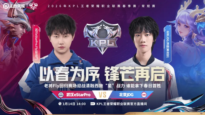 葡京娱乐场-Fly迎ES首秀，狼队小胖/归期首发，暖阳对位染详